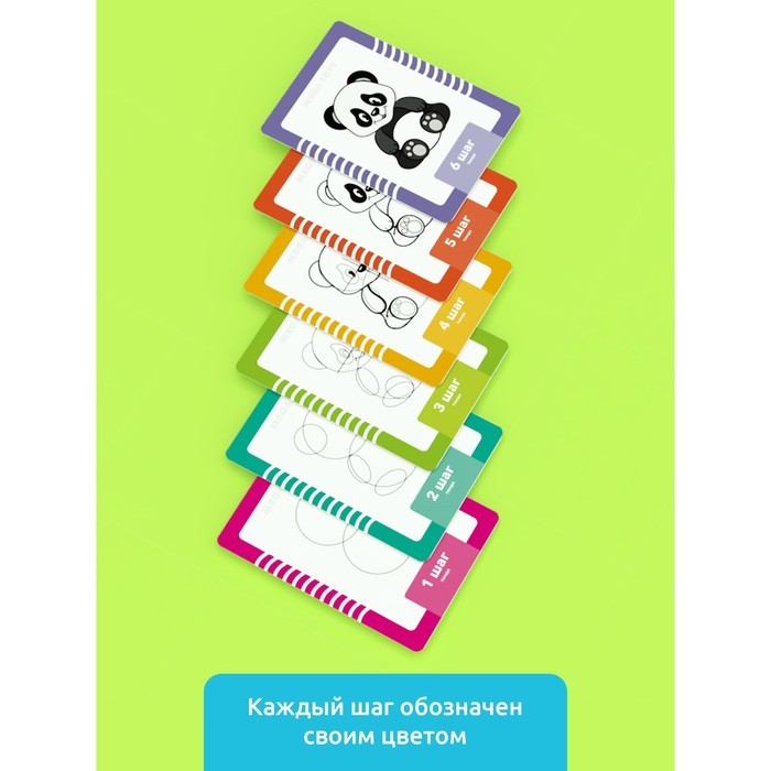 Головоломка «Развивающие карточки. Учимся рисовать» Головоломка «Развивающие карточки. Учимся рисовать»