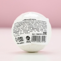 Бомбочка для ванны «Оленёнок Эби», 120 г, аромат пломбира, Новый Год Бомбочка для ванны «Оленёнок Эби», 120 г, аромат пломбира, Новый Год