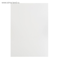 Папка для акварели А4, 20 листов, бумага СПБФ ГОЗНАК 200 г/м&sup2;