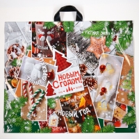 Новый год. Пакет "Время чудес", полиэтиленовый с петлевой ручкой, 60х50 см. Новый год. Пакет "Время чудес", полиэтиленовый с петлевой ручкой, 60х50 см.