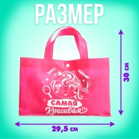 Игровой набор парикмахера &laquo;Самая красивая&raquo;, в сумочке