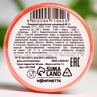 Краситель неоновый KONFINETTA, оранжевый, 7 г.