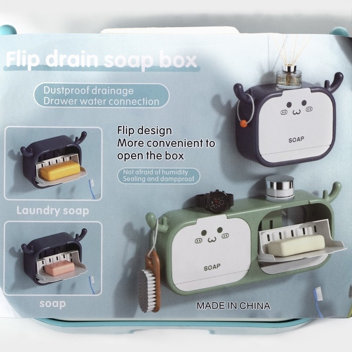 Мыльница &laquo;Барашек&raquo;, пластик, 15,5&times;10,5&times;4 см, цвет голубой