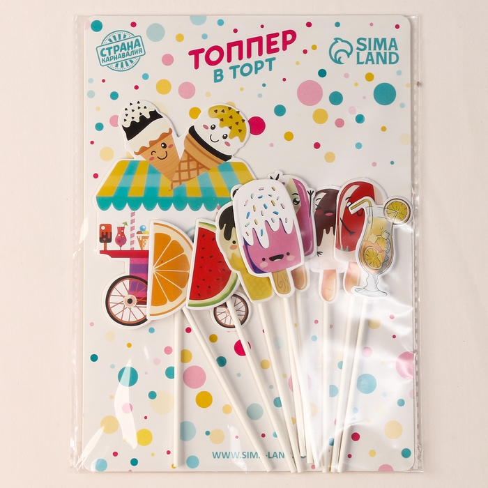 Набор топперов &laquo;Сладкая вечеринка&raquo;, набор 10 шт.