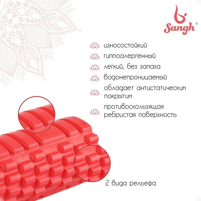 Ролик массажный Sangh, 30х10 см, цвет красный Ролик массажный Sangh, 30х10 см, цвет красный