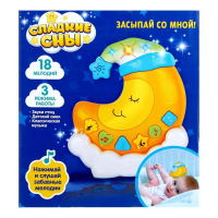 Музыкальная игрушка-ночник &laquo;Сладкие сны&raquo;, световые и звуковые эффекты, цвет МИКС