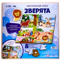 Липучки &laquo;&lrm;Зверята&raquo;