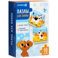 Мягкий пазл для малышей &laquo;Кто моя мама?&raquo;, 5 пазлов, Крошка Я