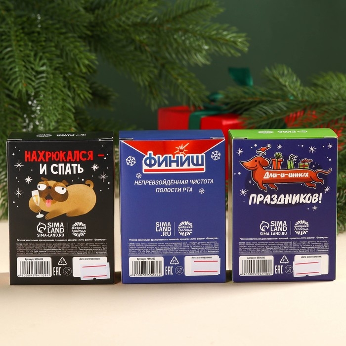 Жевательная резинка в коробке пачке 3 шт