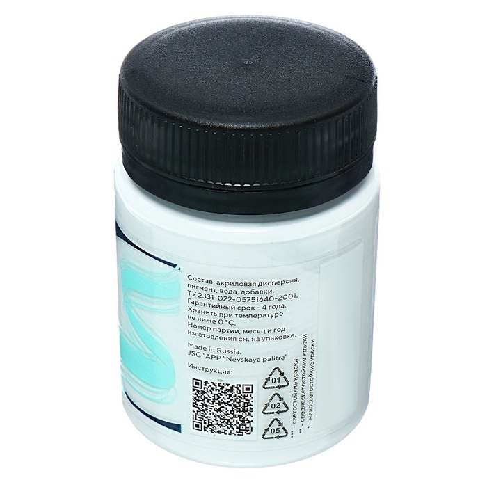 Краска акриловая глянцевая 50 мл, ЗХК Decola, белая, 2928104