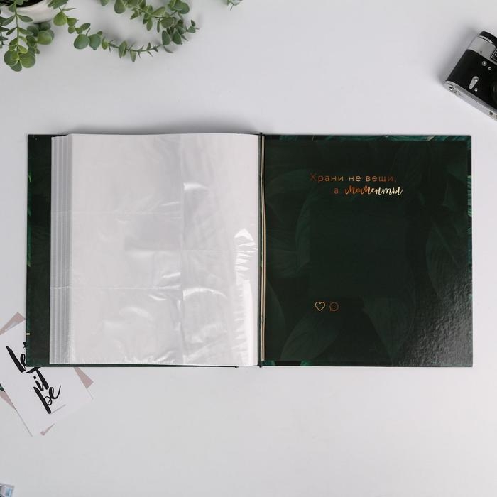 Фотоальбом на 500 фото &laquo;Люби. Смейся. Живи&raquo;