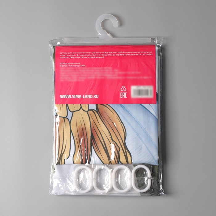 Штора для ванны Доляна &laquo;Акварель&raquo; с люверсами, 180&times;180 см