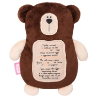 Мягкая игрушка 3 в 1 &laquo;Мишка&raquo; с метрикой, с вишнёвыми косточками, 19,5 см