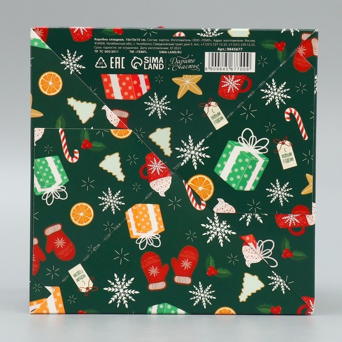 Коробка подарочная новогодняя складная &laquo;Новогодние сладости&raquo;, 15 х 15 х 15 см, Новый год