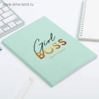 Ежедневник в тонкой обложке Girlboss, А5, 80 листов