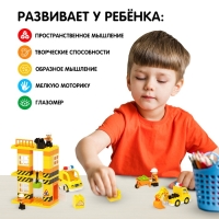 Конструктор &laquo;Стройплощадка большая&raquo;, наклейки в наборе, 63 детали