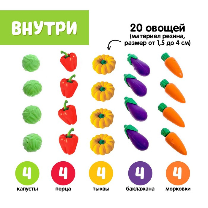 Обучающий набор &laquo;Мой весёлый огород&raquo;, 40 фигурок, карточки, объёмное поле, по методике Монтессори, Синий трактор