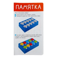 Развивающий набор &laquo;Учимся считать&raquo;