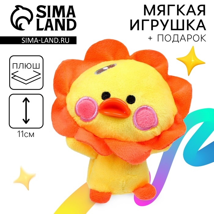 Мягкая игрушка &laquo;Звери&raquo;, МИКС