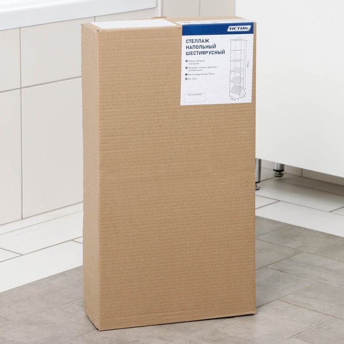 Стеллаж напольный шестиярусный, 29&times;29&times;158,5 см, цвет чёрный