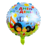 Шар фольгированный 18" &laquo;Синий трактор. С днём Рождения&raquo;, круг, в инд уп.
