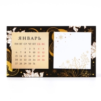 Календарь 2025 с блоком стандарт &laquo;Новый год: С Новым годом&raquo;, 19 х 10.5 см, новогодняя серия