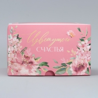 Коробка для капкейков, кондитерская упаковка двухсторонняя, 4 ячейки &laquo;Нежность&raquo; 16 х 16 х 10 см