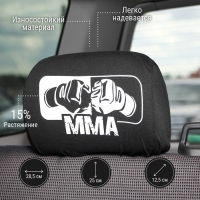 Чехлы на подголовник ММА, черные, набор 2 шт Чехлы на подголовник ММА, черные, набор 2 шт