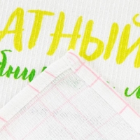 Полотенце Доляна «Ароматный чай» 35х60 см, 100% хлопок, вафля 160 г/м2 Полотенце Доляна «Ароматный чай» 35х60 см, 100% хлопок, вафля 160 г/м2