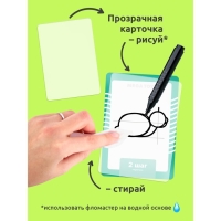 Головоломка &laquo;Развивающие карточки. Учимся рисовать&raquo;