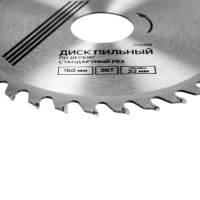 Диск пильный по дереву ТУНДРА, стандартный рез, 150 х 32 мм (кольца на 22,20,16), 36 зубьев Диск пильный по дереву ТУНДРА, стандартный рез, 150 х 32 мм (кольца на 22,20,16), 36 зубьев