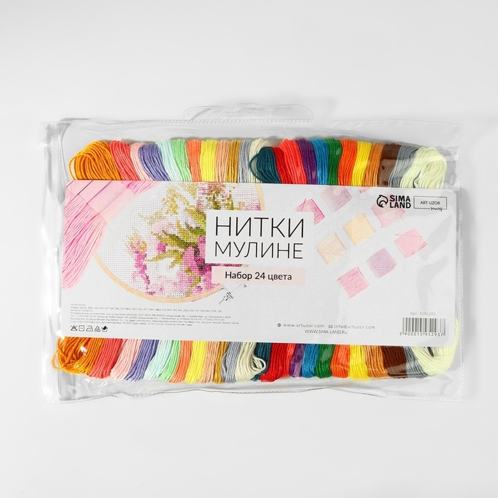 Набор ниток мулине, №2 - №6, 8 &plusmn; 1 м, 24 шт