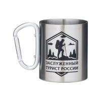 Термокружка, 300 мл, Карабин "Заслуженный турист России" Термокружка, 300 мл, Карабин "Заслуженный турист России"