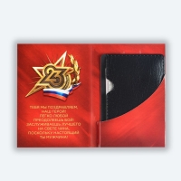 Нож мультитул &laquo;Герою&raquo;, 4,5 х 6,7 см