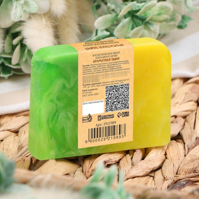 Мыло СПА - уход для бани и сауны Мыло СПА - уход для бани и сауны "Ароматная дыня" Добропаровъ РУЧНАЯ РАБОТА 80 гр