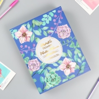 Фотоальбом на 100 фото 10х15 см "Лесные цветы" в коробке МИКС 26,5х21х5,3 см Фотоальбом на 100 фото 10х15 см "Лесные цветы" в коробке МИКС 26,5х21х5,3 см