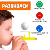 Аэробол &laquo;Котик&raquo;