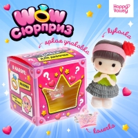Набор «Wow-сюрприз» колечко и игрушка, МИКС Набор «Wow-сюрприз» колечко и игрушка, МИКС
