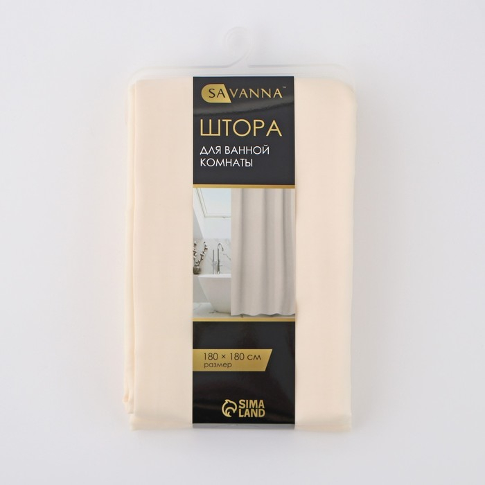 Штора для ванны SAVANNA &laquo;Классика&raquo;, с люверсами, 180&times;180 см, полиэстер, цвет бежевый