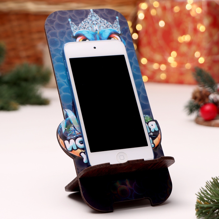 Подставка под телефон Подставка под телефон "Змея 2025.Исполнения желаний", 19 х 8см