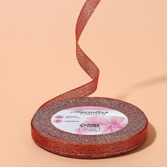 Лента парчовая, 10 мм, 23 &plusmn; 1 м, цвет красный №039