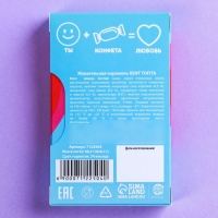 Конфеты жевательные «Ты самая особенная», вкус: вишня, 40,2 г. (6 шт. х 6,7 г.) Конфеты жевательные «Ты самая особенная», вкус: вишня, 40,2 г. (6 шт. х 6,7 г.)