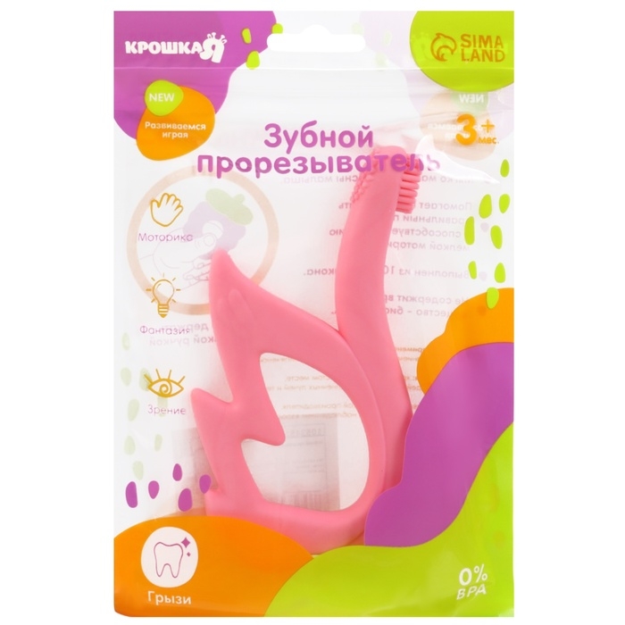 Прорезыватель - щеточка силиконовый «Лебедь», на присоске, цвет розовый, Крошка Я Прорезыватель - щеточка силиконовый «Лебедь», на присоске, цвет розовый, Крошка Я
