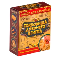 Набор для раскопок &laquo;Сокровища древнего Египта&raquo;