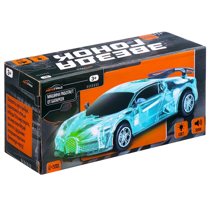 Машина «Crazy race. Гонки», русская озвучка, световые и звуковые эффекты, работает от батареек, цвет жёлтый Машина «Crazy race. Гонки», русская озвучка, световые и звуковые эффекты, работает от батареек, цвет жёлтый