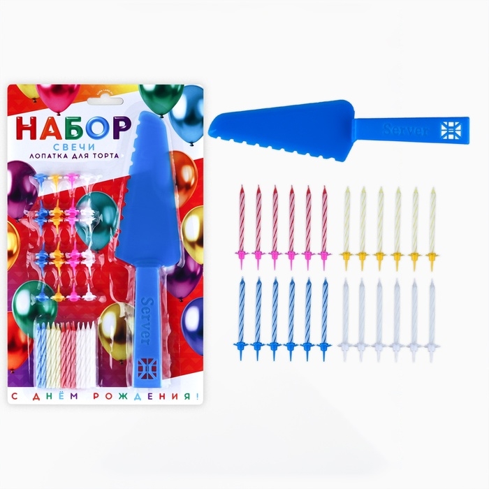 Свечи для торта в наборе с лопаткой для торта &laquo;С Днём Рождения&raquo;, синяя лопатка, 17 х 27,7 см.