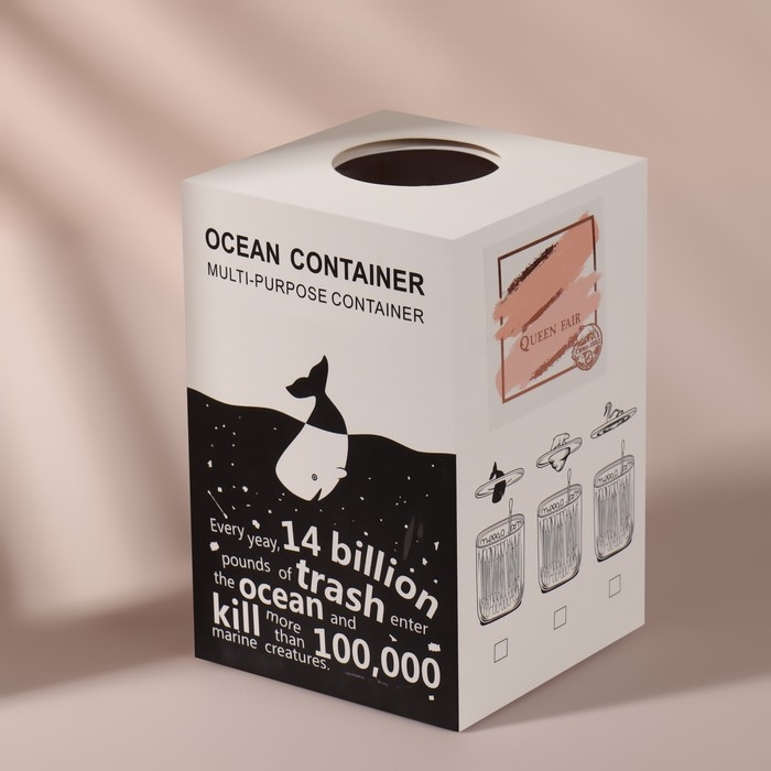 Органайзер для хранения &laquo;Кит&raquo;, с крышкой, 9 &times; 9 &times; 13,5 см, в картонной коробке, цвет синий