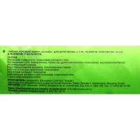 Подгузники-трусики JOONIES Comfort, размер M (6-11 кг), 54 шт Подгузники-трусики JOONIES Comfort, размер M (6-11 кг), 54 шт