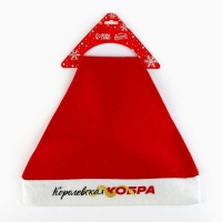 Колпак Деда Мороза &laquo;Новый год: Королевская кобра&raquo;
