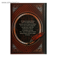 Новогодняя родословная книга «Новый год: Золотой шик», 56 листов, 17 х 2 х 23,7 см. Новогодняя родословная книга «Новый год: Золотой шик», 56 листов, 17 х 2 х 23,7 см.